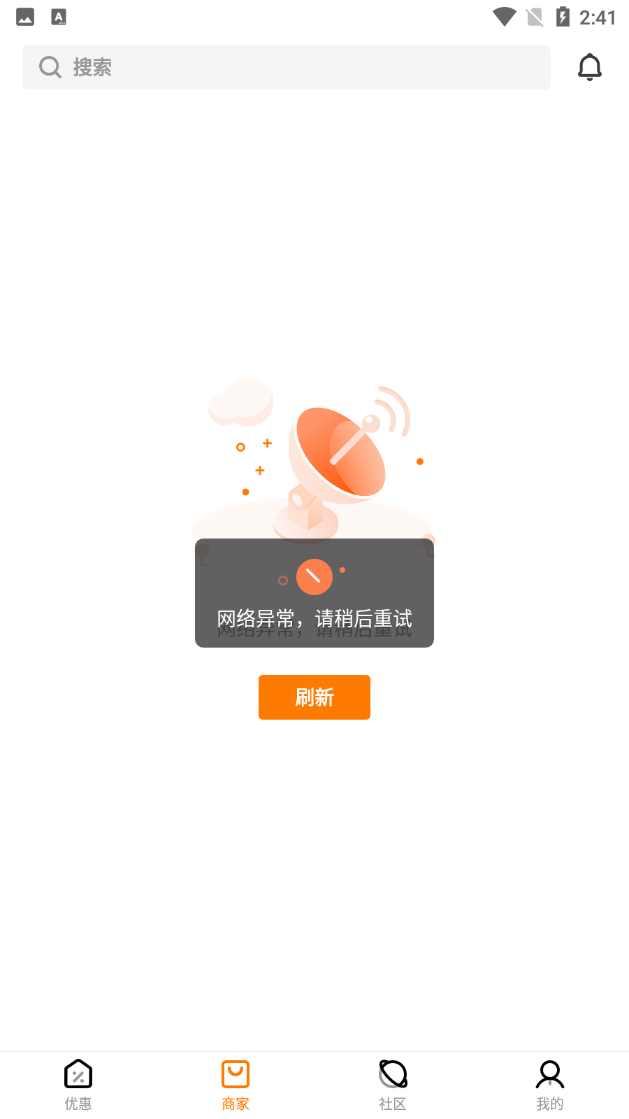 截圖3