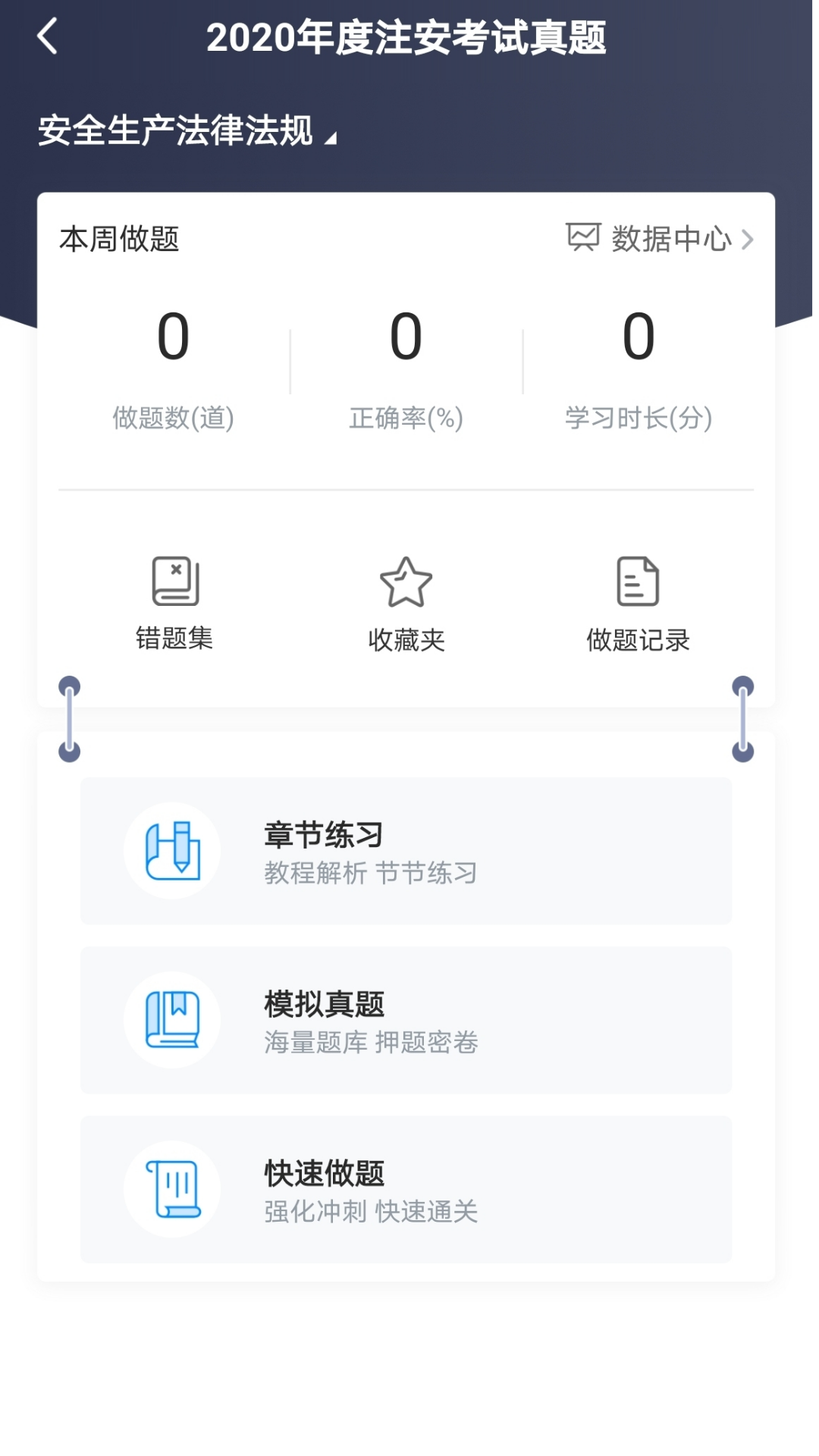 截圖1