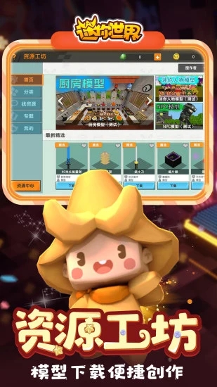 截圖1