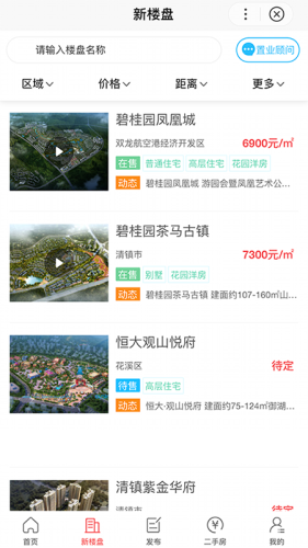 截圖3