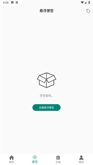 截圖2