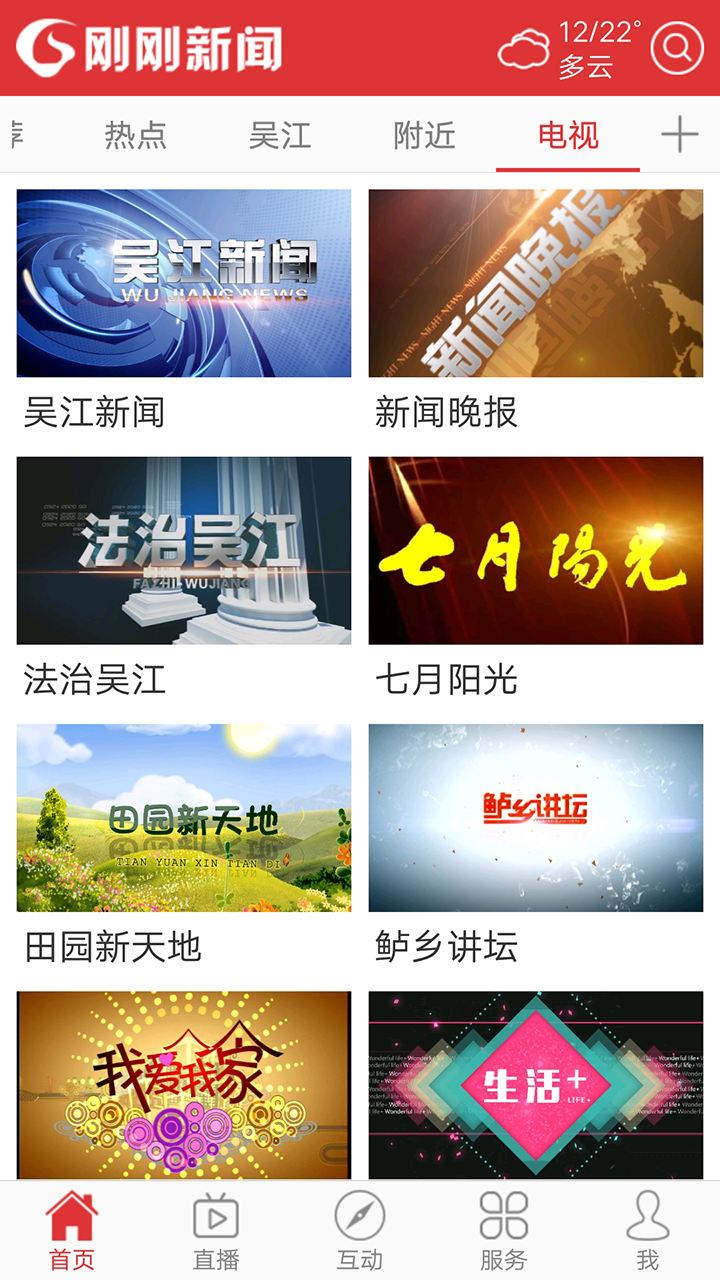 截圖3