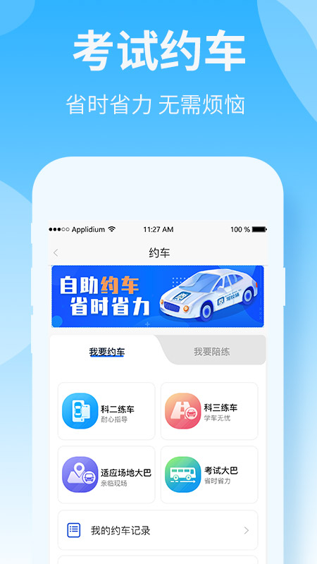 截圖2