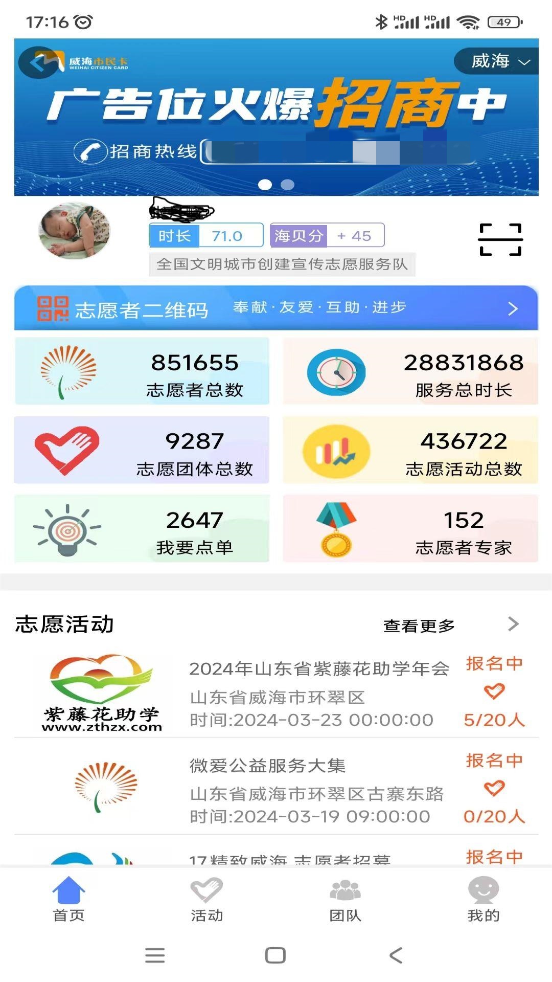 截圖3