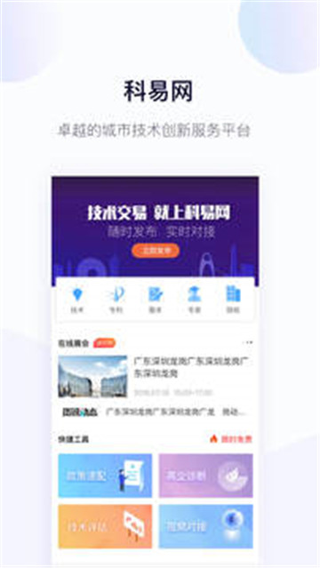截圖2