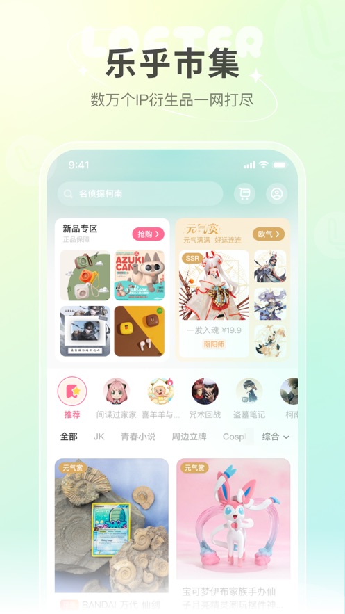截圖3