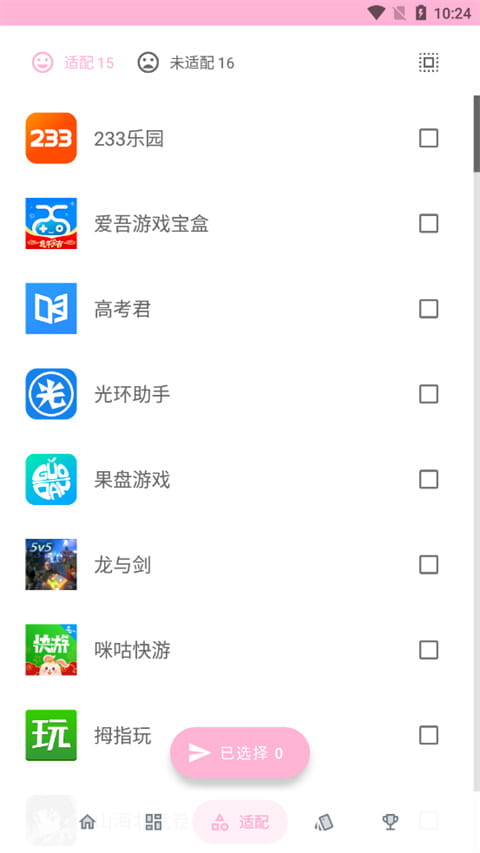 截圖1