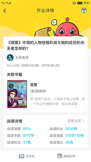 截圖2