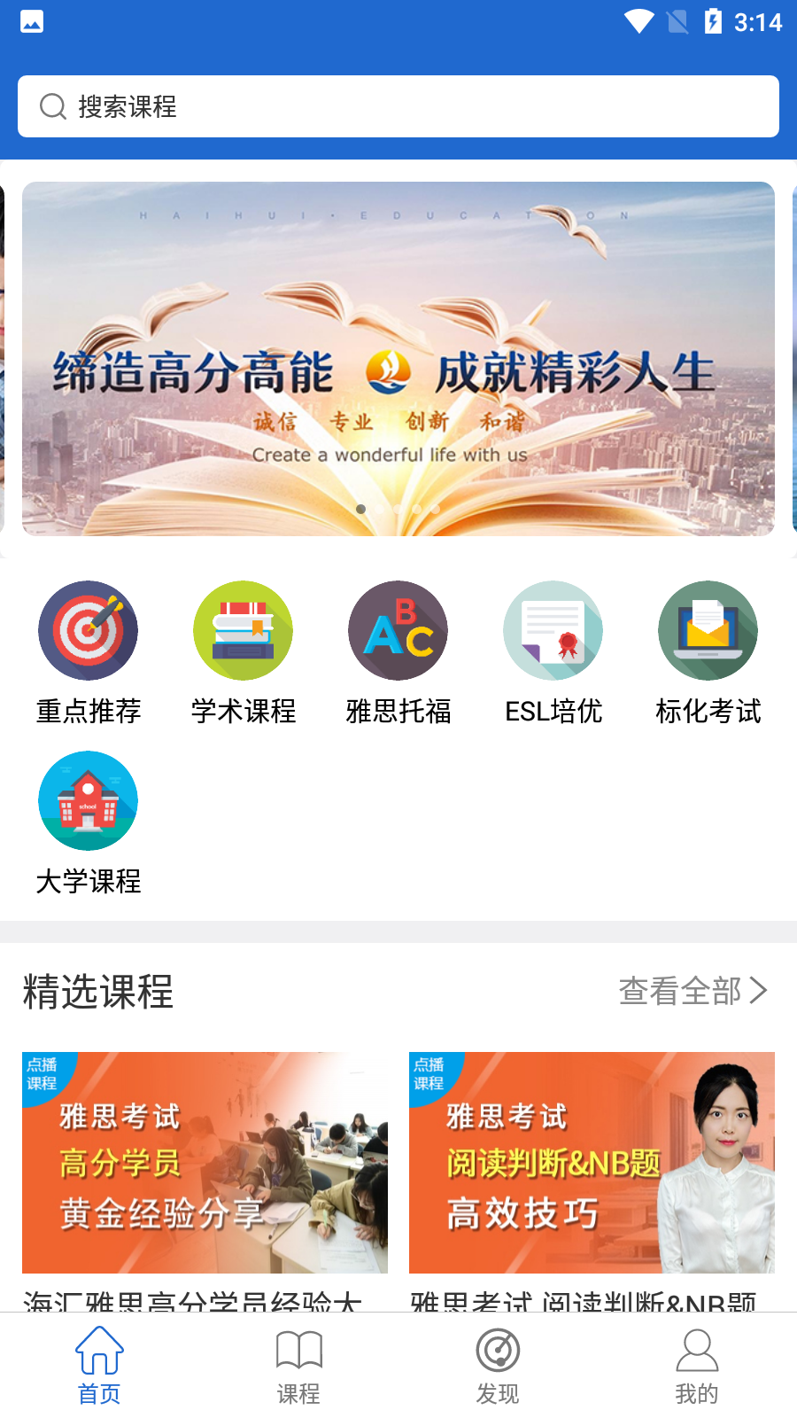 截圖1