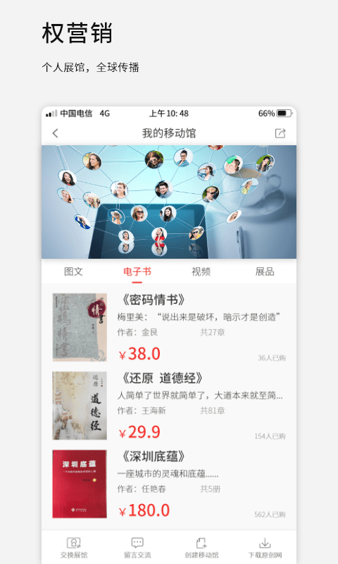 截圖1