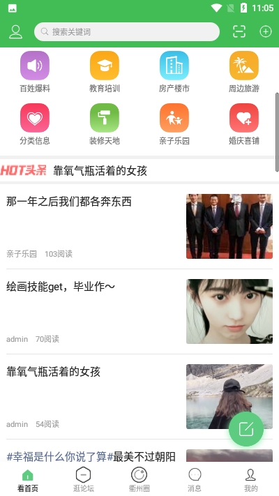 截圖3