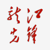 龍江先鋒app