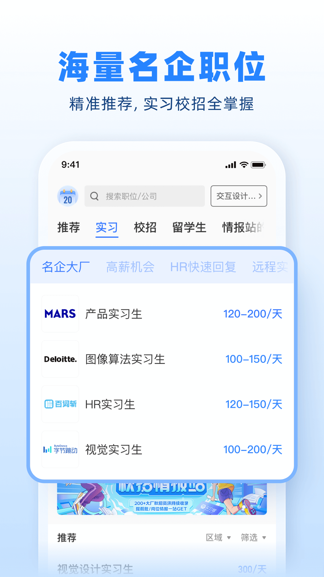 截圖2