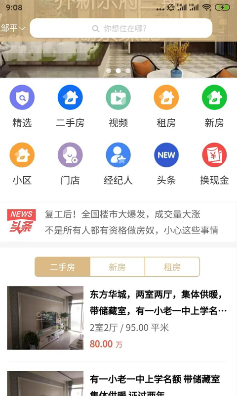 截圖3