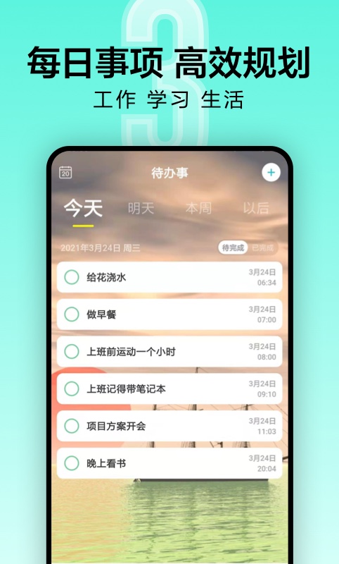 截圖1