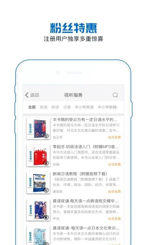 截圖2