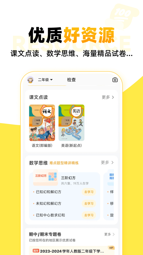 截圖4