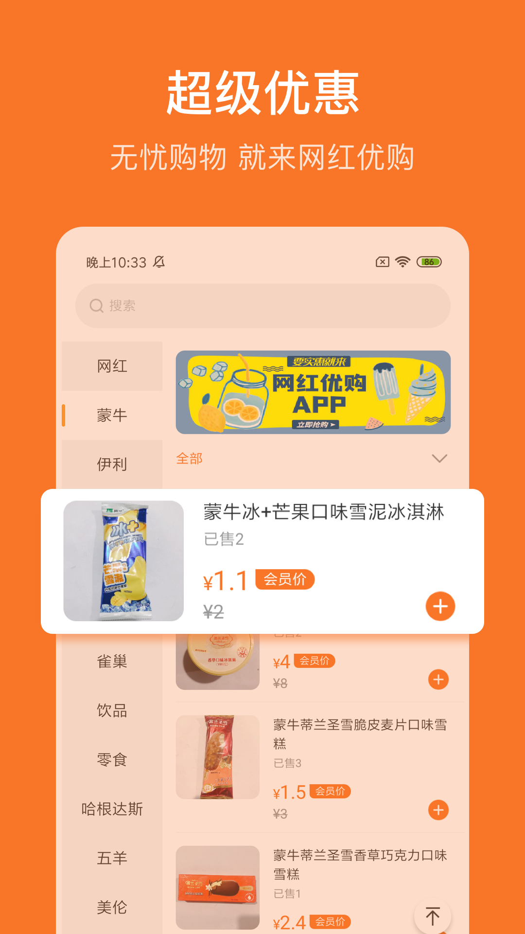 截圖1