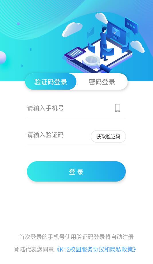 截圖2