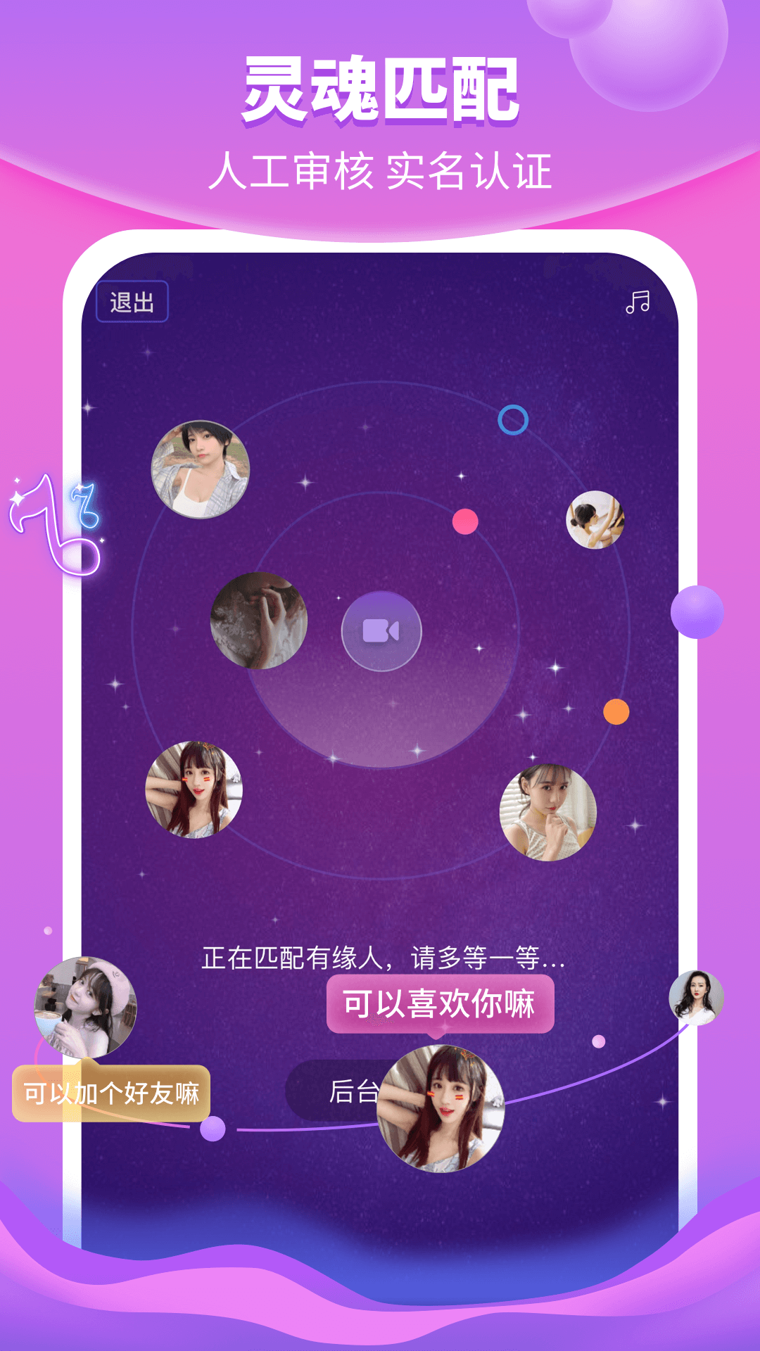 截圖1