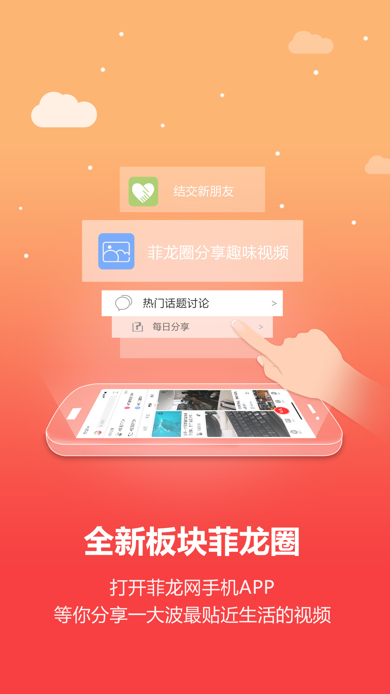 截圖1