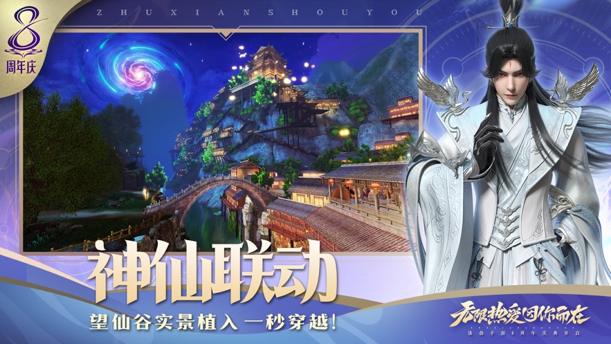 截圖2