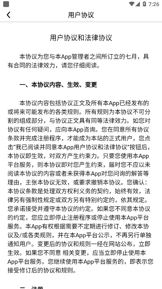 截圖2