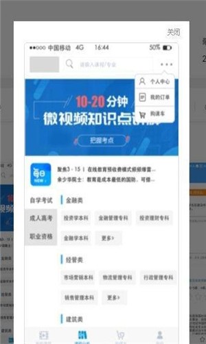 截圖2
