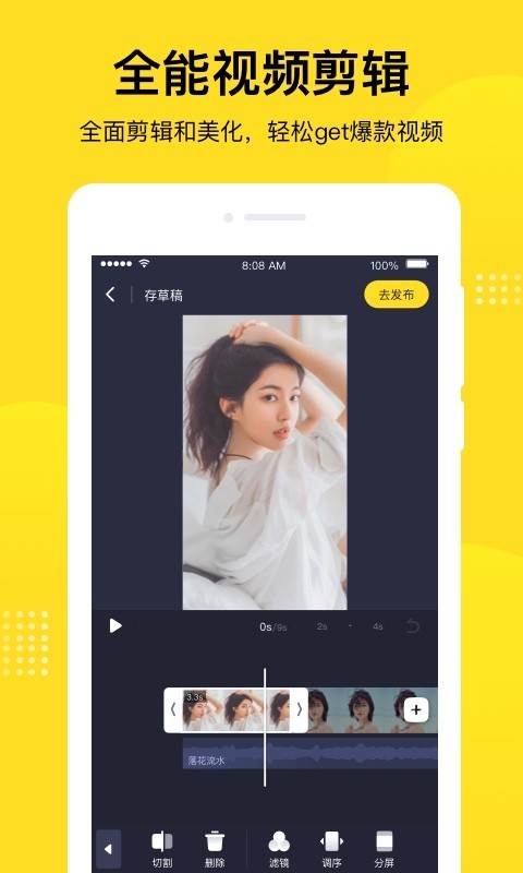 截圖1