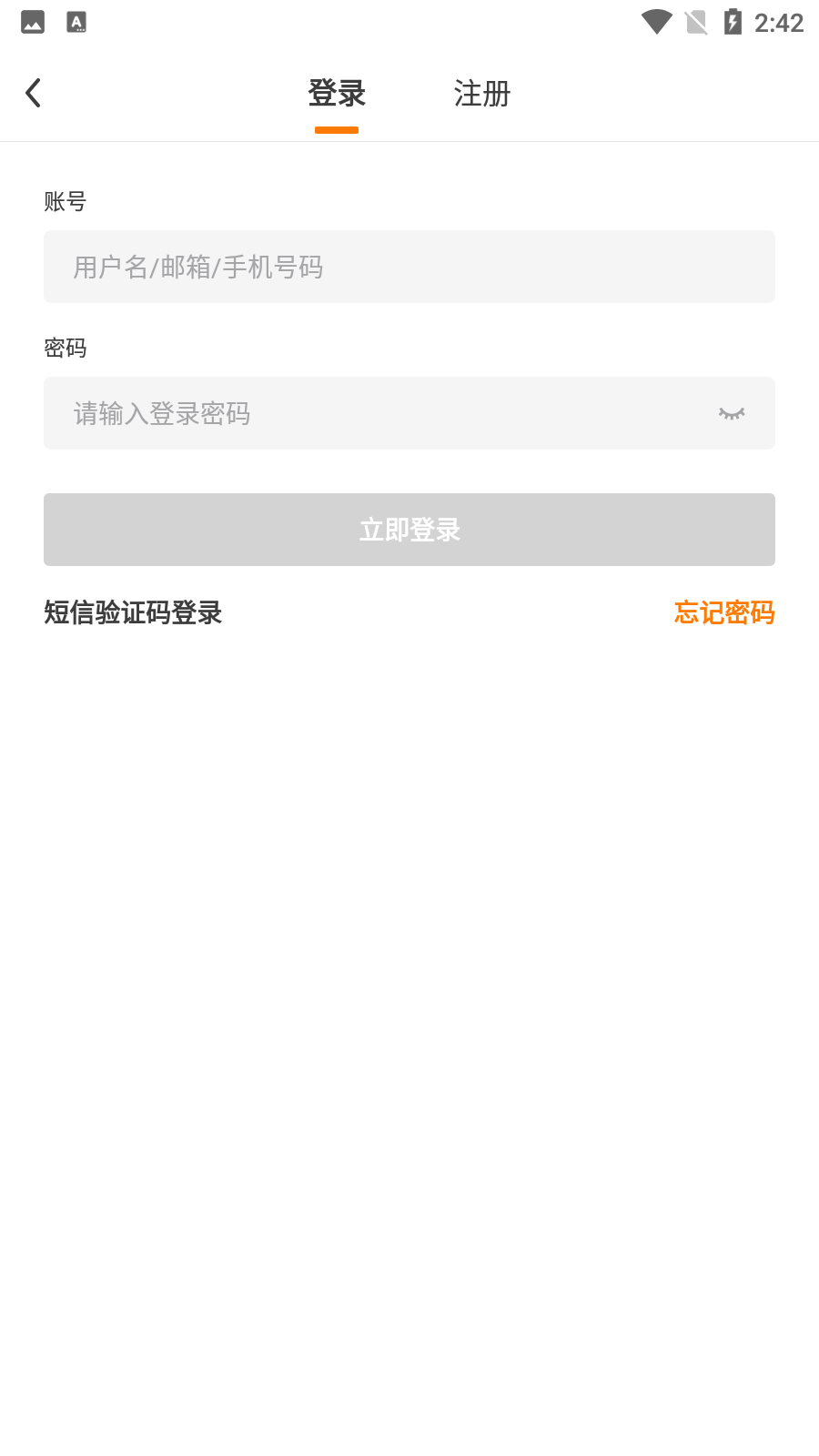 截圖2