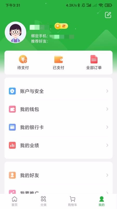 截圖1