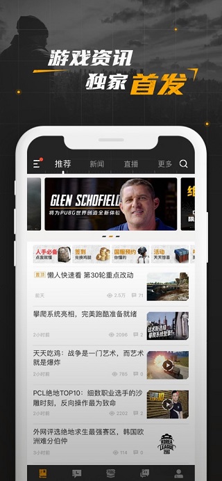 截圖4