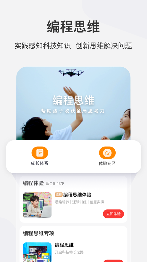 截圖4
