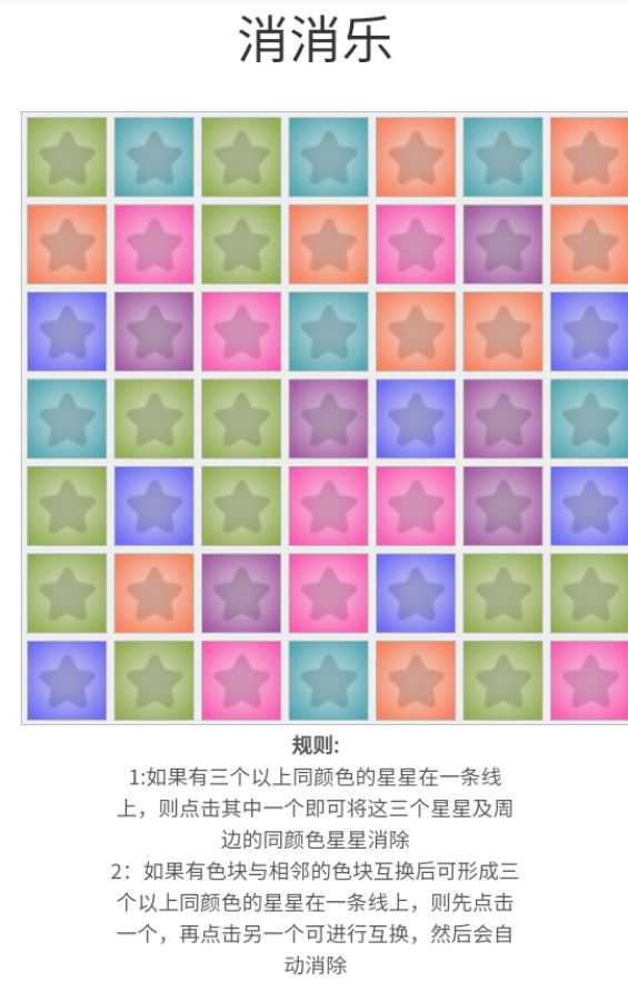 截圖1
