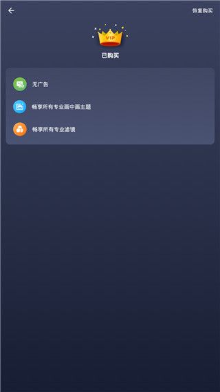 截圖3