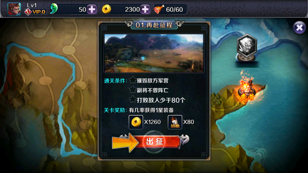 截圖2