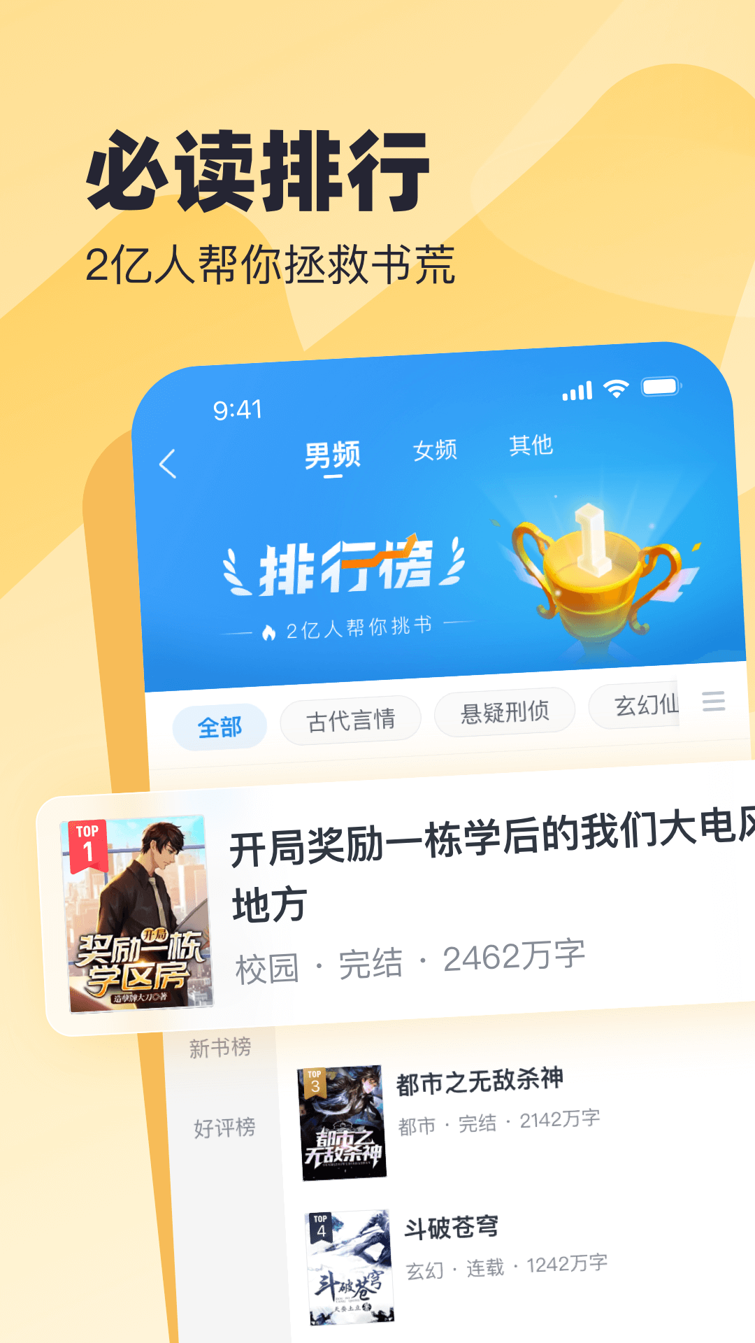 截圖1