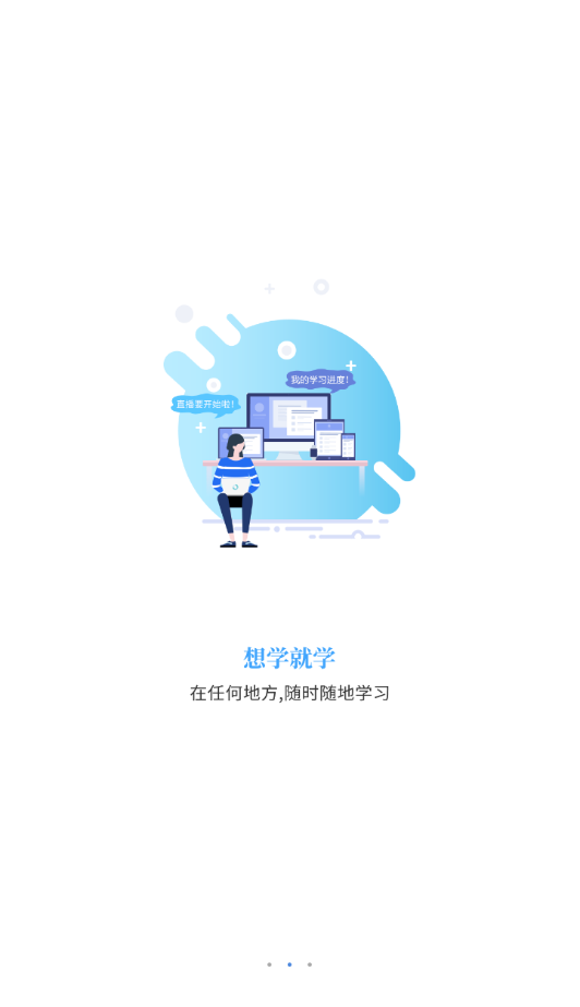 截圖2