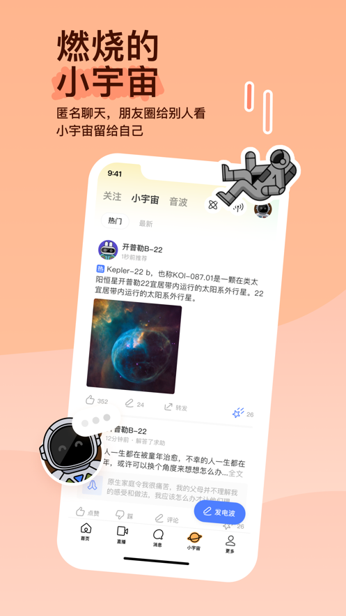 截圖3