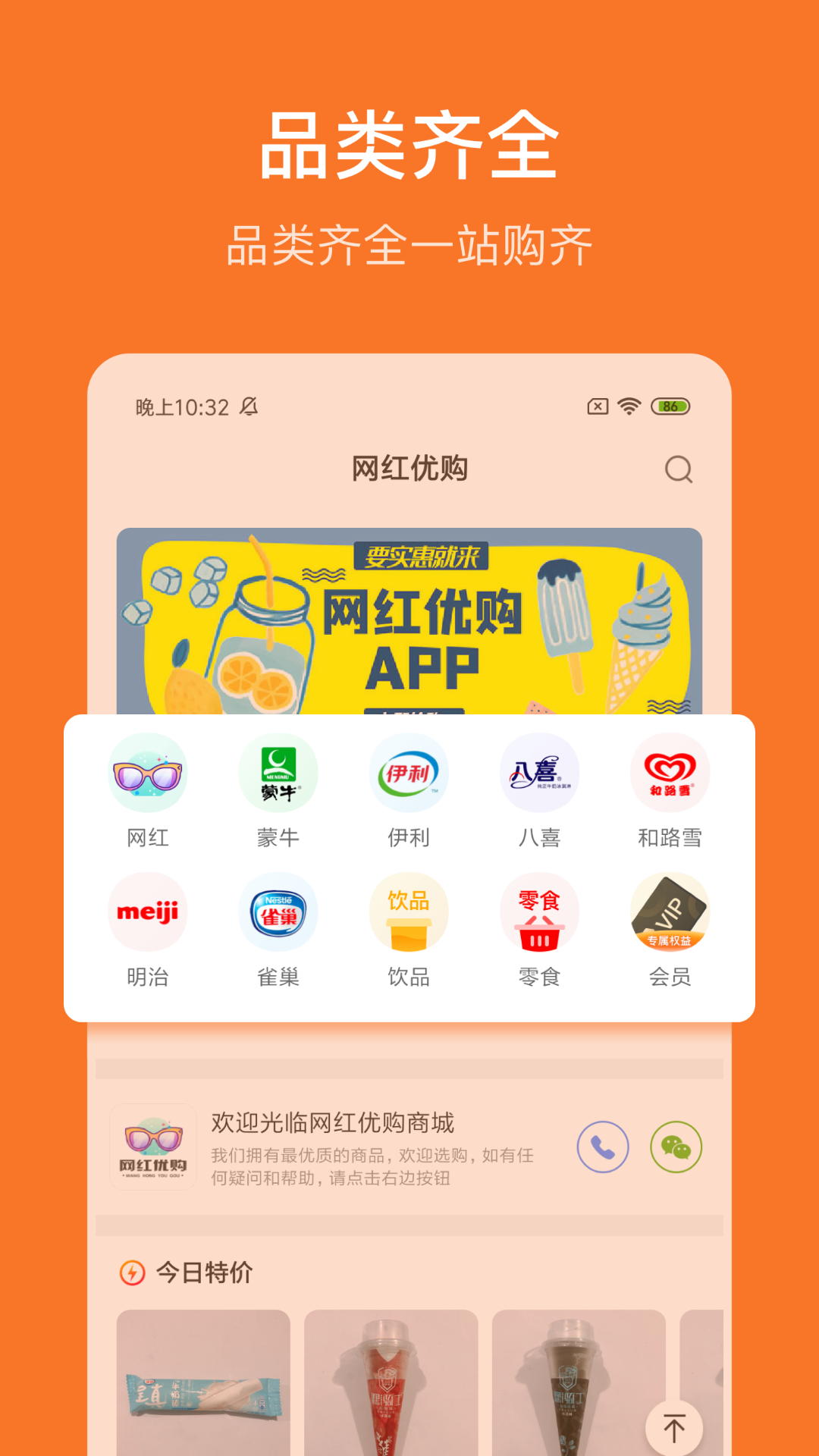 截圖3