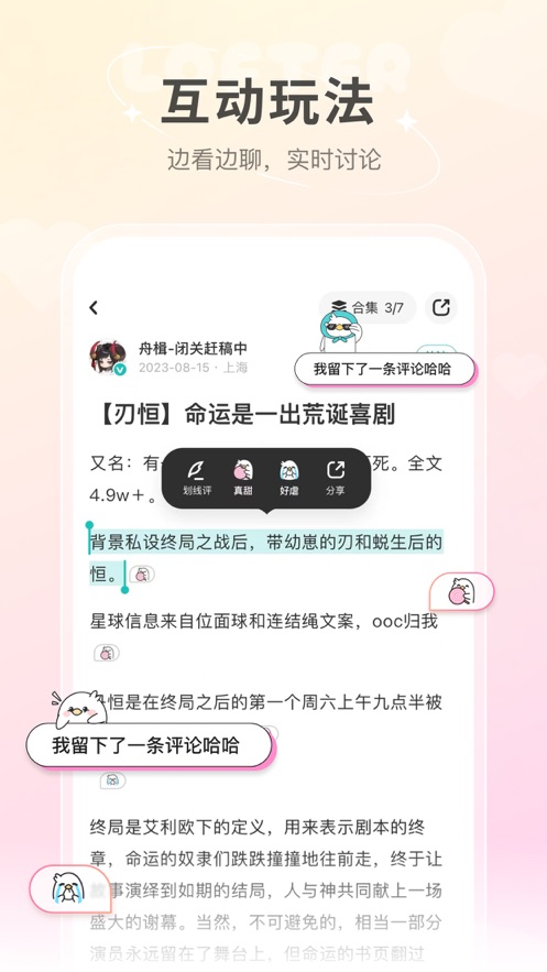 截圖1