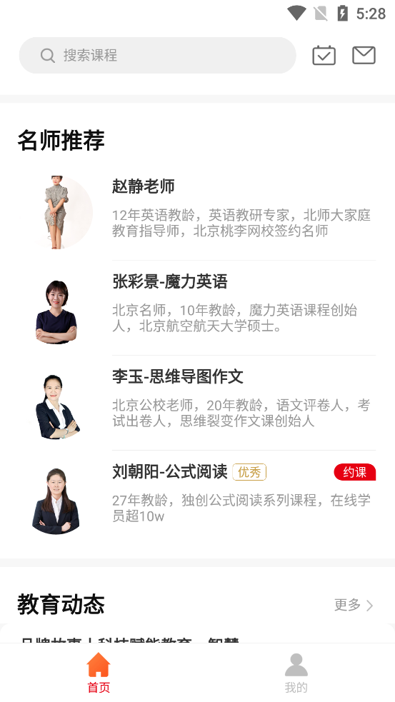 截圖1