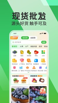 截圖3