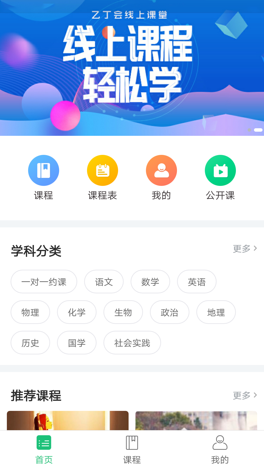 截圖3