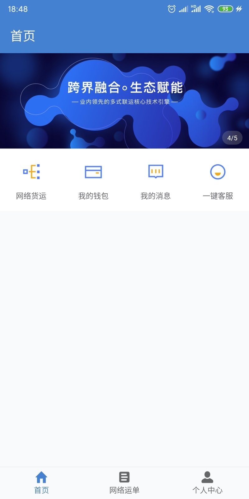 截圖2
