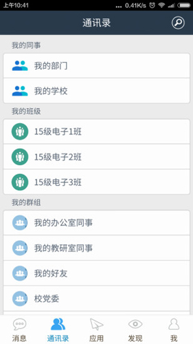 截圖3