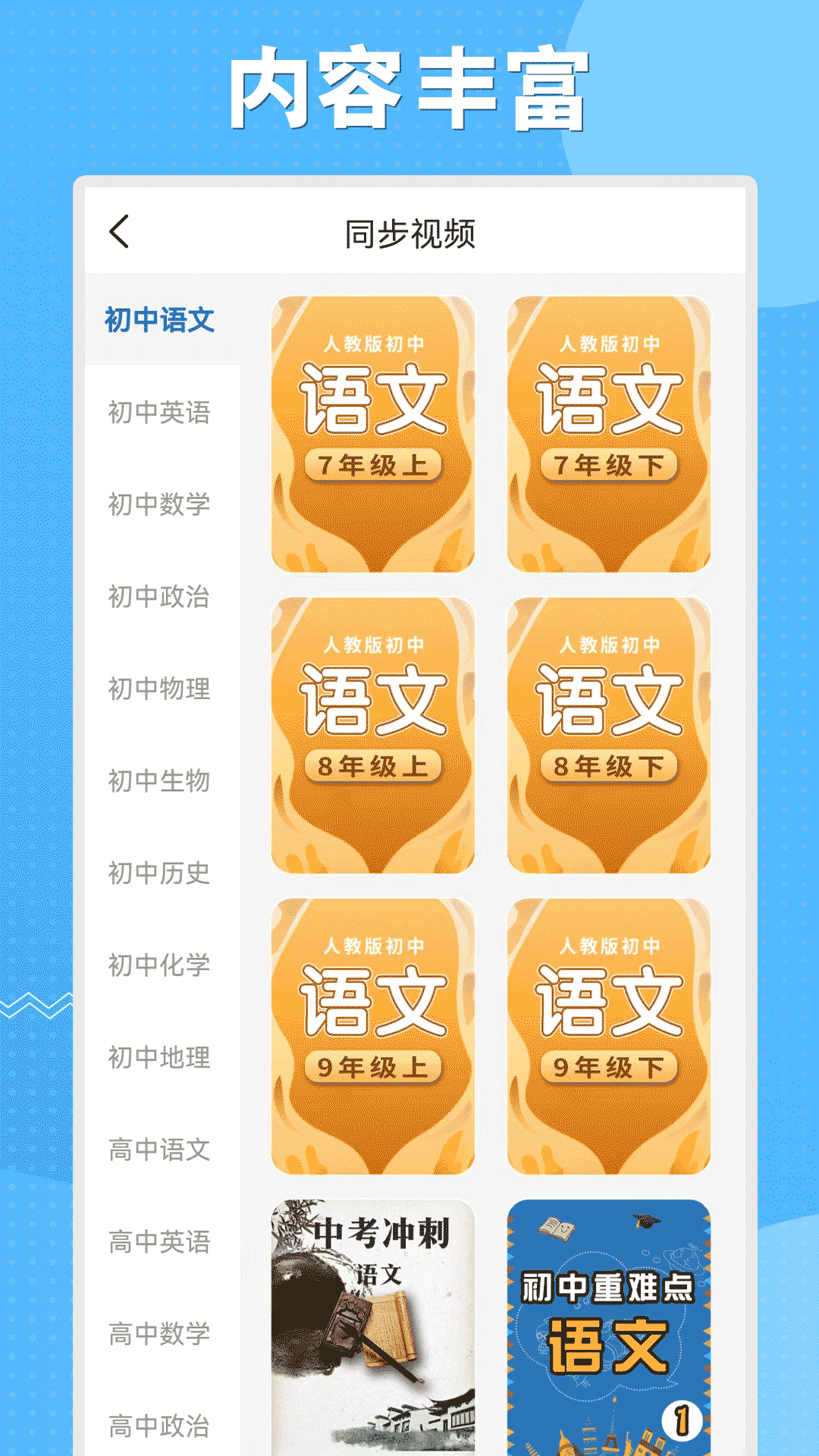 截圖2