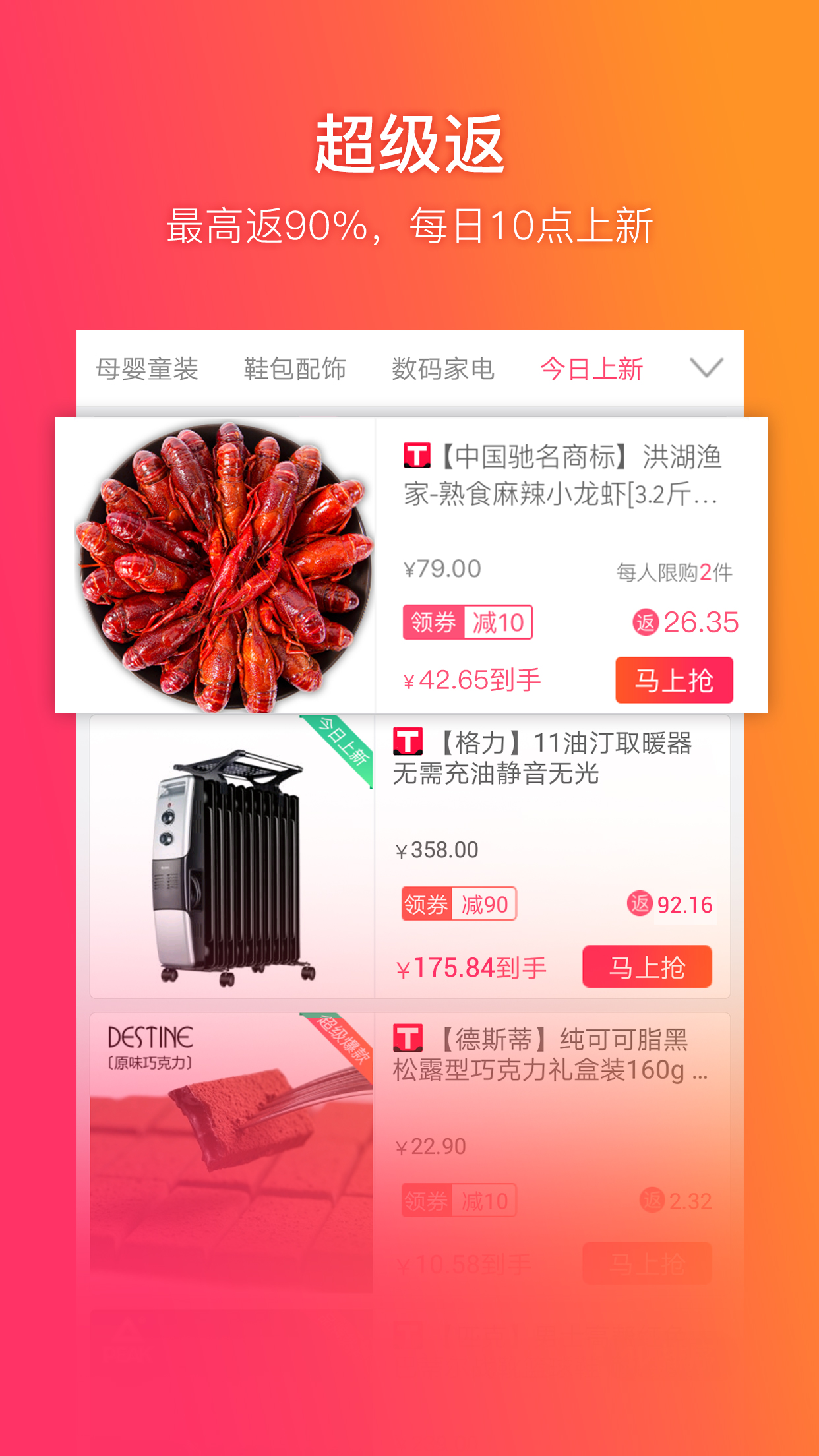 截圖1