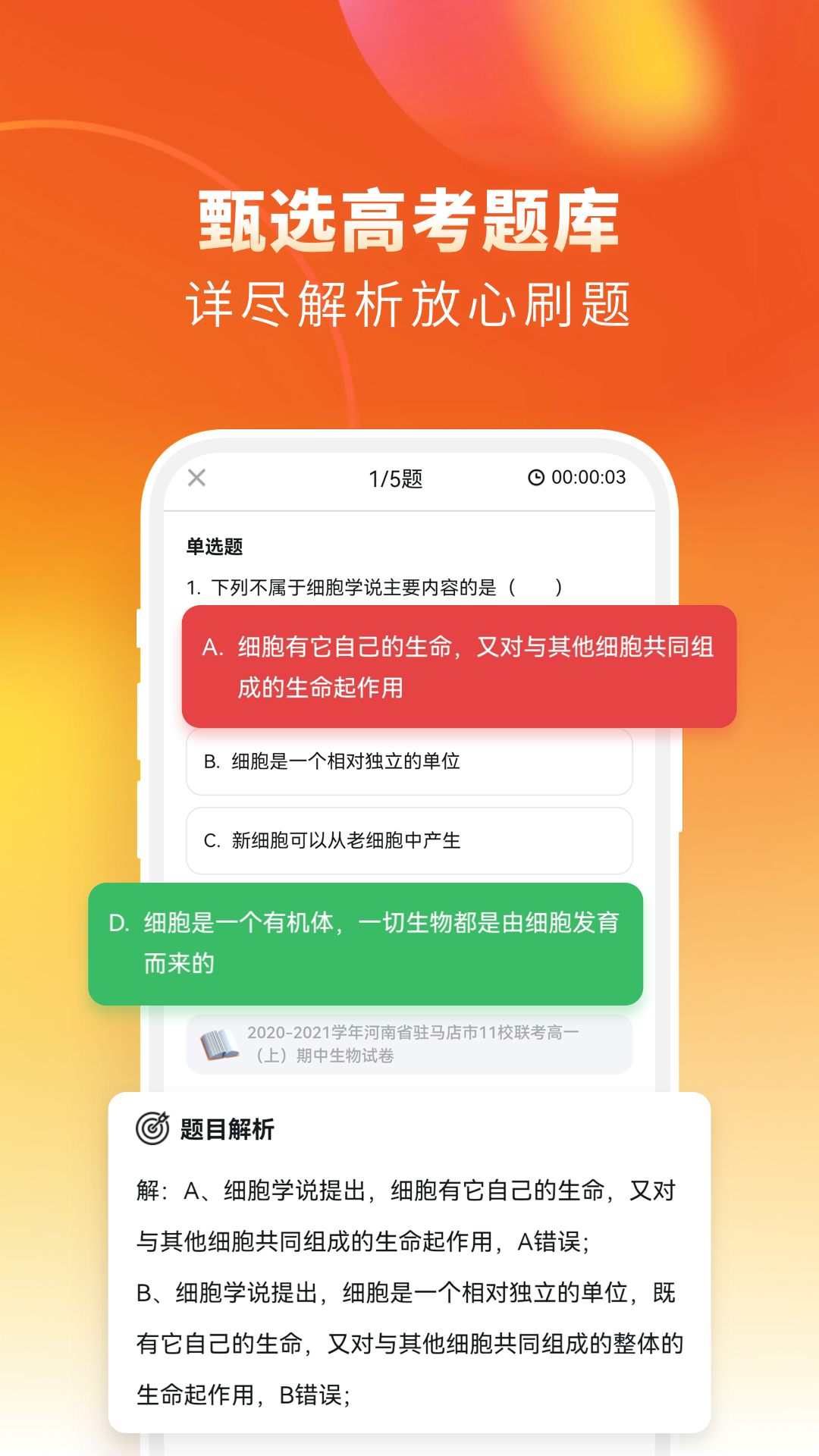 截圖2