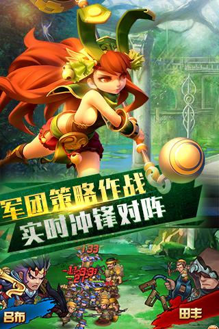 截圖2